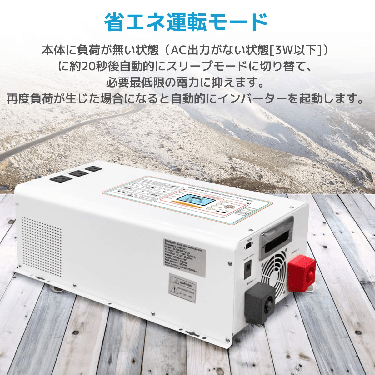 LVYUAN 正弦波インバータ24V 5000W 最大 10000W DC24V（直流）AC100V（交流）変換 50HZ 60HZ 外部電源を接続可能 低周波 UPS 無停電電源装置常時大容量 - LVYUAN（リョクエン）公式ショップ