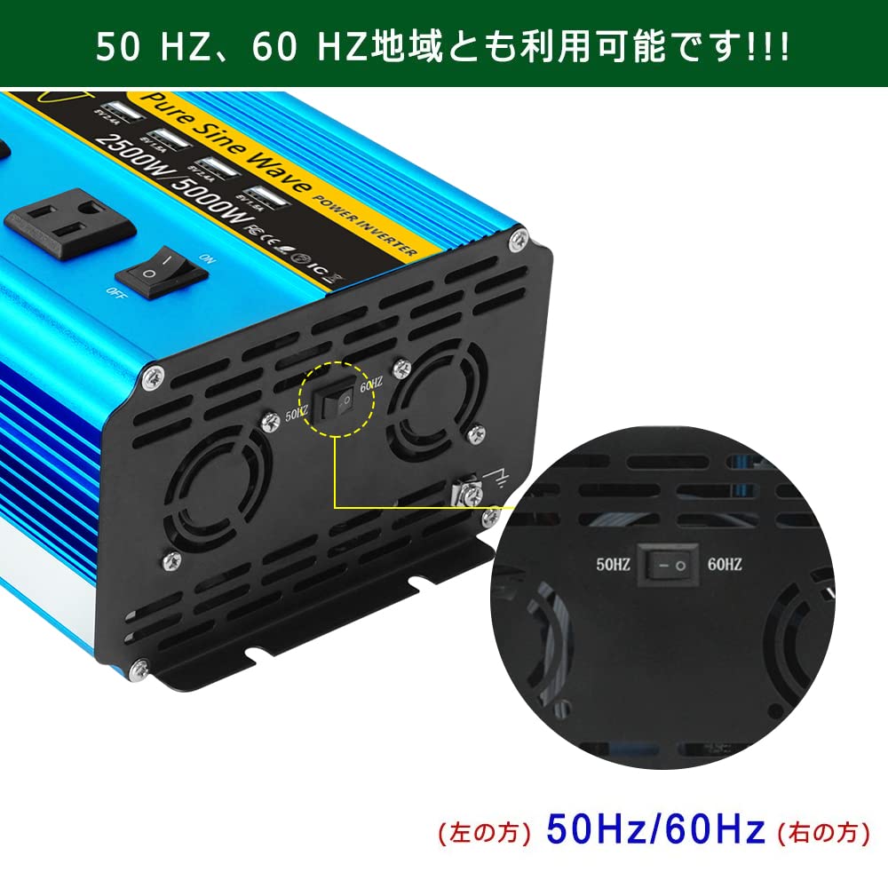 LVYUAN 純正弦波インバーター 2500W DC12V（直流）AC100V（交流） - LVYUAN（リョクエン）公式ショップ