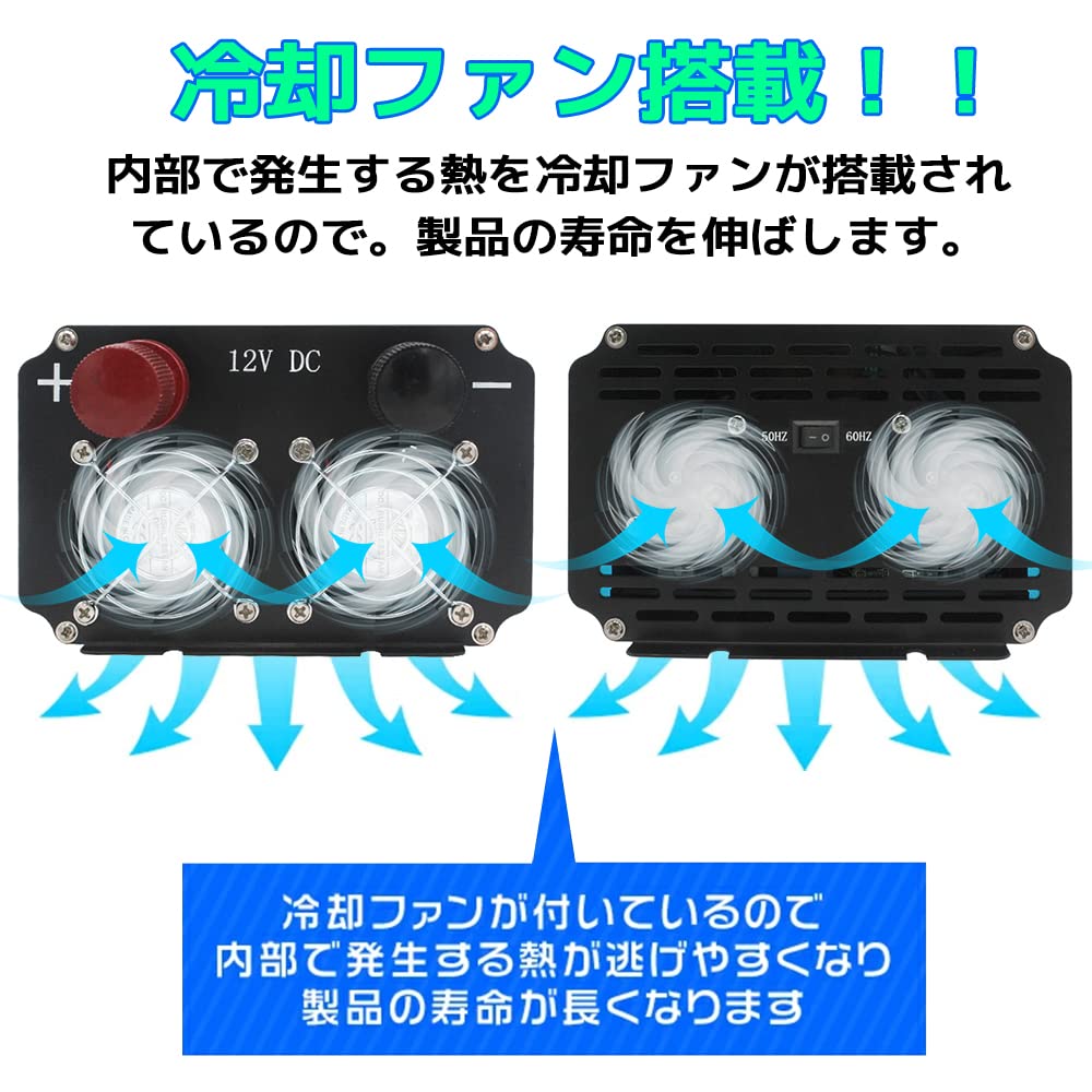 LVYUAN 純正弦波インバーター 2500W DC12V（直流）AC100V（交流） - LVYUAN（リョクエン）公式ショップ