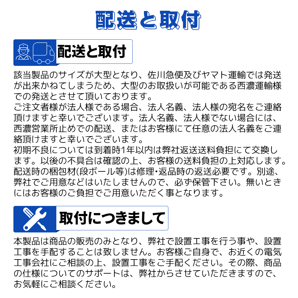 LVYUAN 3000Wハイブリッド蓄電システム - LVYUAN（リョクエン）公式ショップ