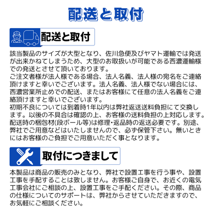 LVYUAN 3000Wハイブリッド蓄電システム - LVYUAN（リョクエン）公式ショップ