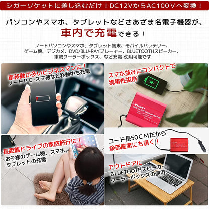 LVYUAN 疑似正弦波インバーター 300W DC12V（直流）AC100V（交流） - LVYUAN（リョクエン）公式ショップ