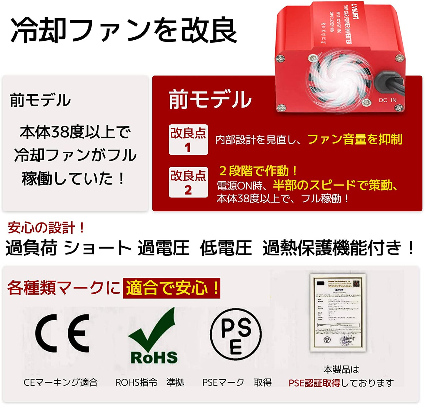 LVYUAN 疑似正弦波インバーター 300W DC12V（直流）AC100V（交流） - LVYUAN（リョクエン）公式ショップ