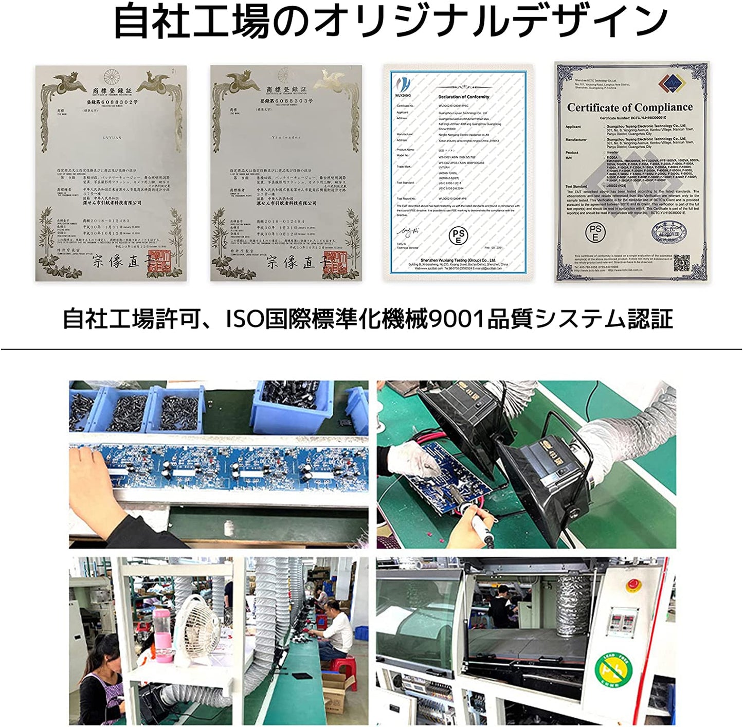 LVYUAN 疑似正弦波インバーター 300W DC12V（直流）AC100V（交流） - LVYUAN（リョクエン）公式ショップ