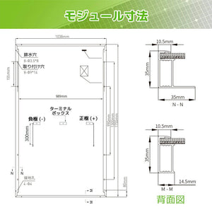 LVYUAN 380W ソーラーパネル 2枚（760W）【ICE基準・TUV規格品】 - LVYUAN（リョクエン）公式ショップ