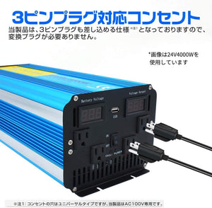 人気海外ブランドアイテム｜ファッション通販 LVYUAN 正弦波インバーター 60Hz / 50Hz 8000W - 4000W 24V アクセサリー