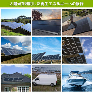LVYUAN 400W太陽光発電セット ソーラーパネル2枚（200W）&ソーラーアクセサリ - LVYUAN（リョクエン）公式ショップ