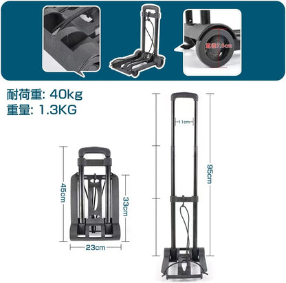 LVYUAN(リョクエン)折りたたみ式 キャリーカート 耐荷重40kg - LVYUAN（リョクエン）公式ショップ