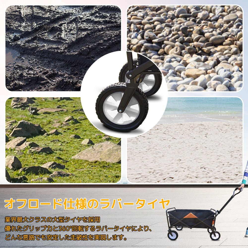 LVYUAN キャリーワゴン大型タイヤ 自立収納 コンパクト ワンタッチ収束式 - LVYUAN（リョクエン）公式ショップ