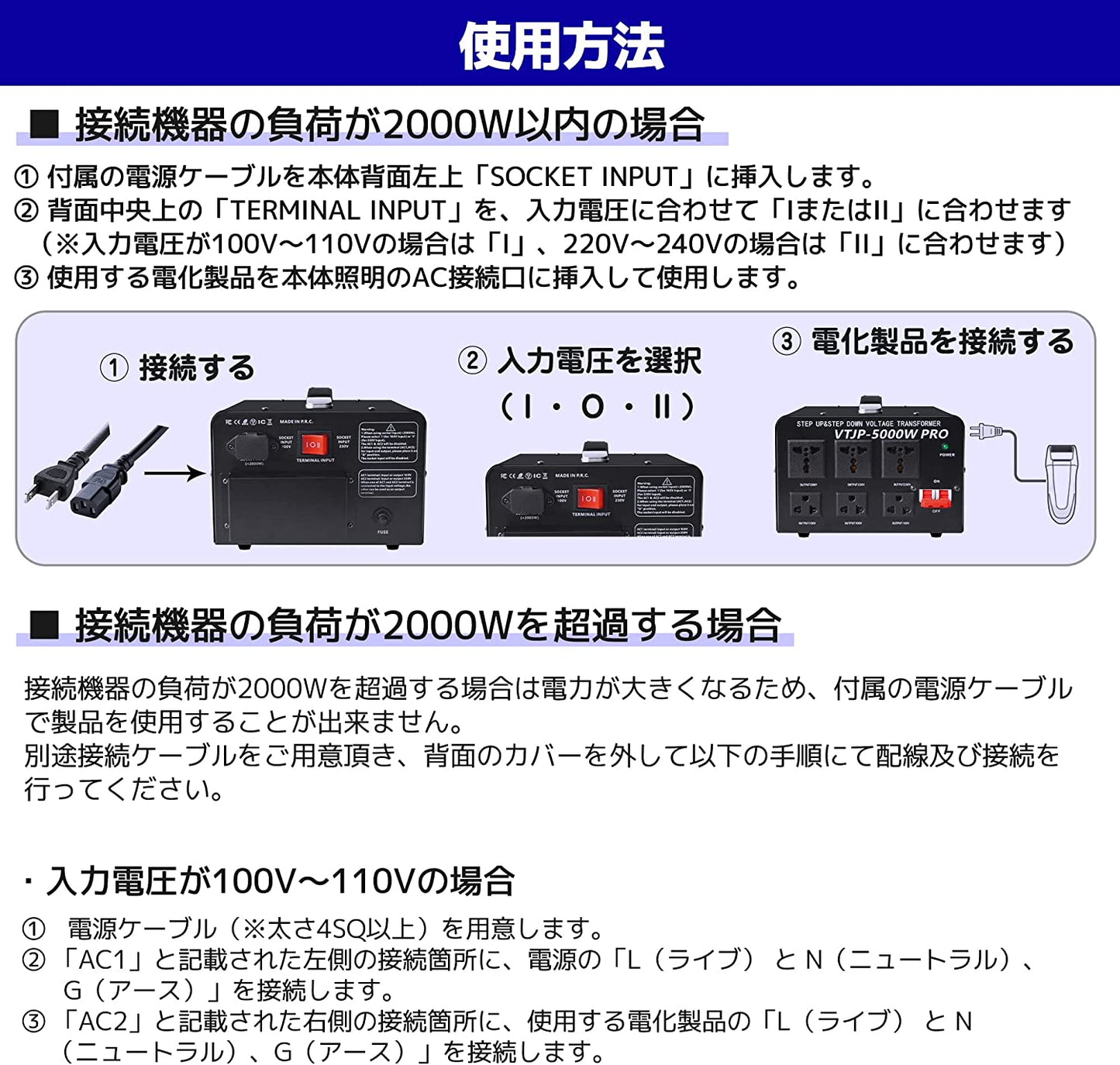 LVYUAN 5000W変圧器 降圧・昇圧兼用型トランス AC100V/110V⇄220V/240V 自由切換 VTJP - 5000VAPRO - LVYUAN（リョクエン）公式ショップ