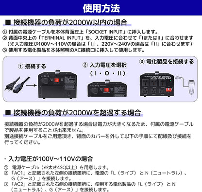 LVYUAN 5000W変圧器 降圧・昇圧兼用型トランス AC100V/110V⇄220V/240V 自由切換 VTJP - 5000VAPRO - LVYUAN（リョクエン）公式ショップ