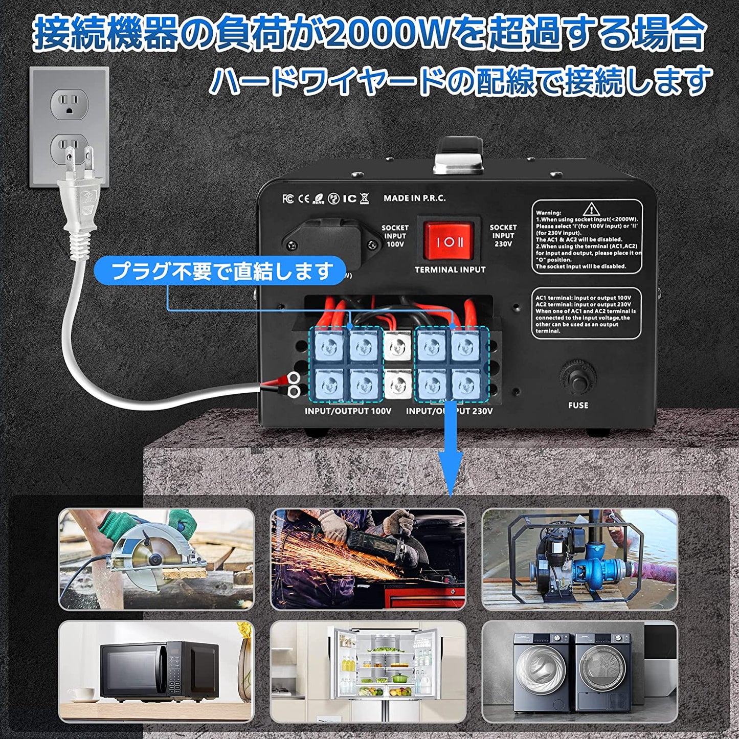 LVYUAN 5000W変圧器 降圧・昇圧兼用型トランス AC100V/110V⇄220V/240V 自由切換 VTJP - 5000VAPRO - LVYUAN（リョクエン）公式ショップ