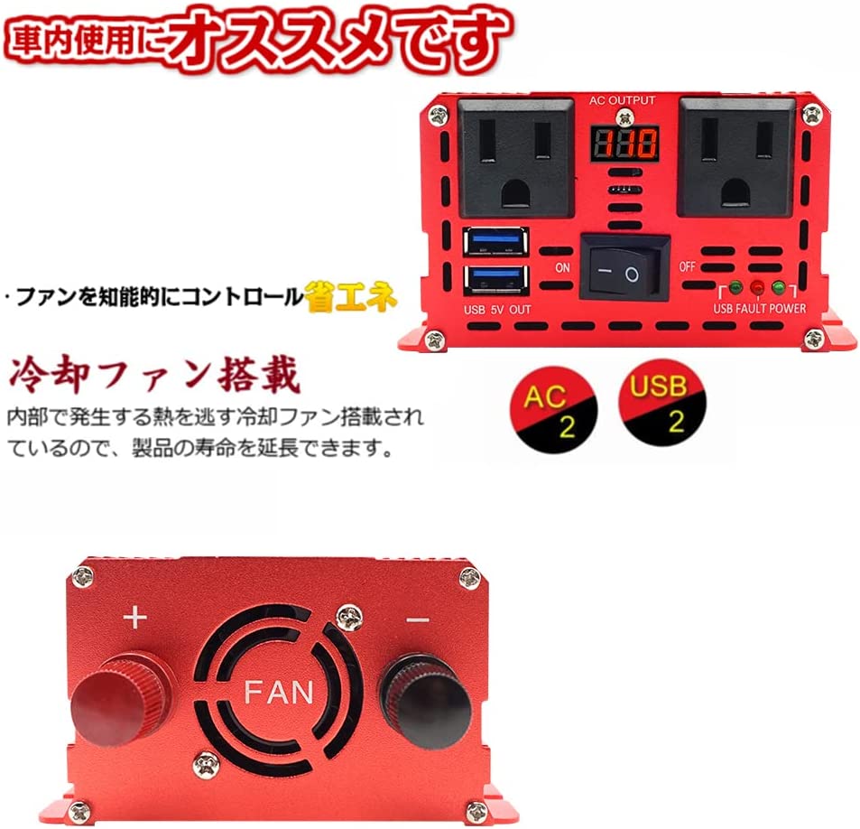LVYUAN 疑似正弦波インバーター 500W DC12V（直流）AC100V（交流）ワニ口クリップ付き - LVYUAN（リョクエン）公式ショップ