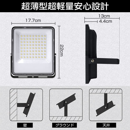 LVYUAN(リョクエン) 50w LED投光器【PC素材 2個入】 - LVYUAN（リョクエン）公式ショップ