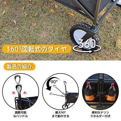 LVYUAN キャリーワゴン大型タイヤ 自立収納 コンパクト ワンタッチ収束式 - LVYUAN（リョクエン）公式ショップ