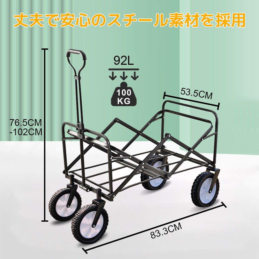 LVYUAN キャリーワゴン大型タイヤ 自立収納 コンパクト ワンタッチ収束式 - LVYUAN（リョクエン）公式ショップ
