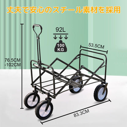 LVYUAN キャリーワゴン大型タイヤ 自立収納 コンパクト ワンタッチ収束式 - LVYUAN（リョクエン）公式ショップ