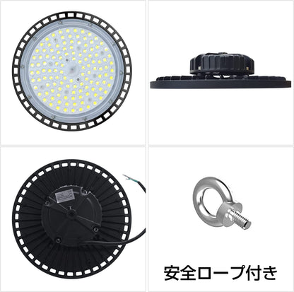 LVYUAN(リョクエン)100W LED高天井灯【2個入】 - LVYUAN（リョクエン）公式ショップ