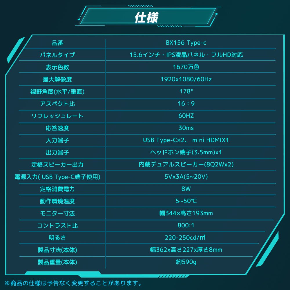 LVYUAN（リョクエン）15.6インチ 1Kモバイルモニター - LVYUAN（リョクエン）公式ショップ