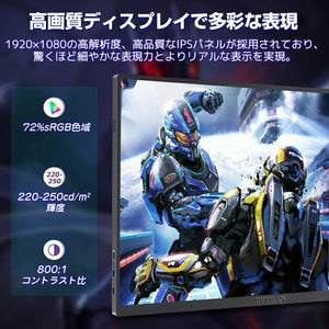 LVYUAN（リョクエン）15.6インチ 1Kモバイルモニター - LVYUAN（リョクエン）公式ショップ