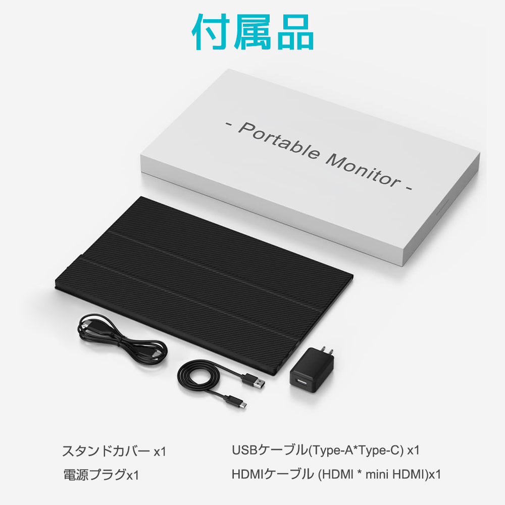 LVYUAN（リョクエン）15.6インチ 1Kモバイルモニター - LVYUAN（リョクエン）公式ショップ