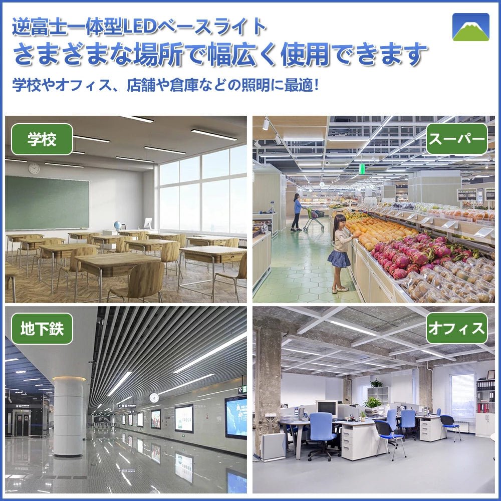 LVYUAN（リョクエン）LED ベースライト 40w 器具一体型 直付型 40W形2灯相当（fl40 flr40 fhf32）幅150 LED蛍光灯 天井直付け 逆富士形 消費電力32.5W 5200LM 長さ1250mm キッチンベースライト 店舗照明 事務所 病院 階段 PSE認証【工場直営*三年保証】 - LVYUAN（リョクエン）公式ショップ